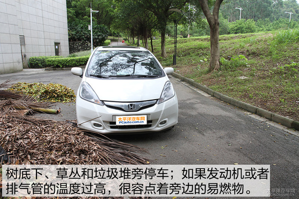 防范于未然 夏季如何预防
自燃