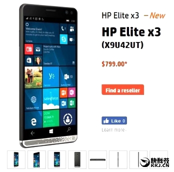 骁龙820 Win10手机惠普Elite X3官价公布：5300元超6S、S7