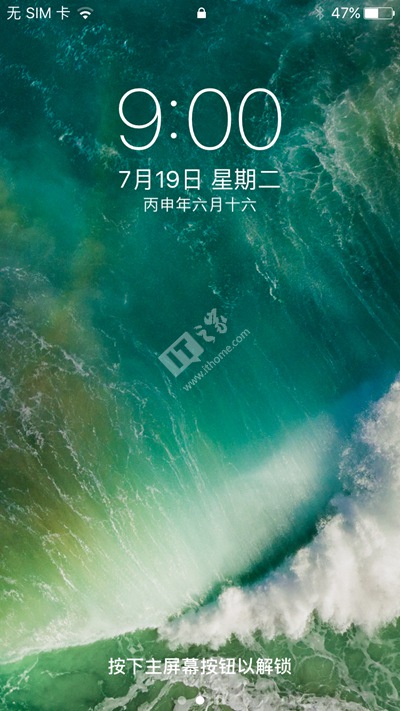 苹果iOS10开发者预览版Beta3已修复bug：33年变回丙申