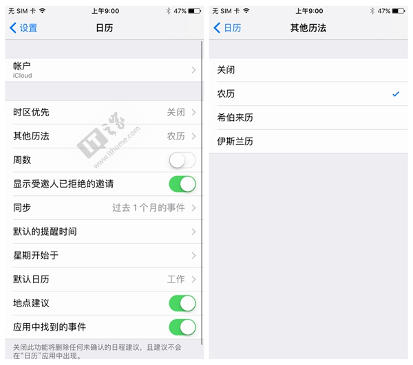 苹果iOS10开发者预览版Beta3已修复bug：33年变回丙申
