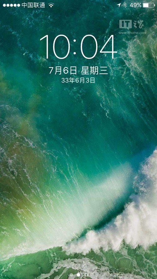 苹果iOS10开发者预览版Beta3已修复bug：33年变回丙申