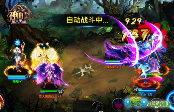 策略战斗体验SRPG魅力