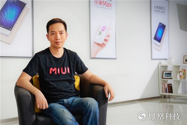MIUI掌门人洪锋回忆：因为手机闹钟设置，我加入小米