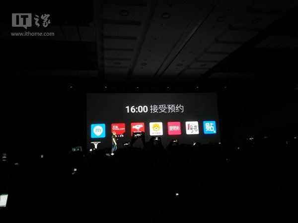 1999元：魅族MX6价格公布