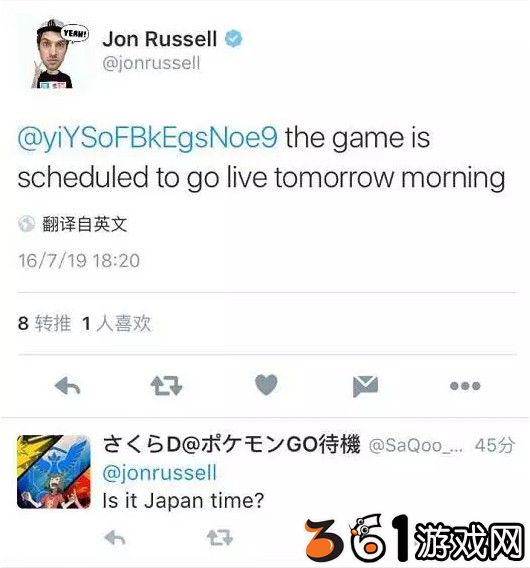 曝光：精灵宝可梦GO或今日上线