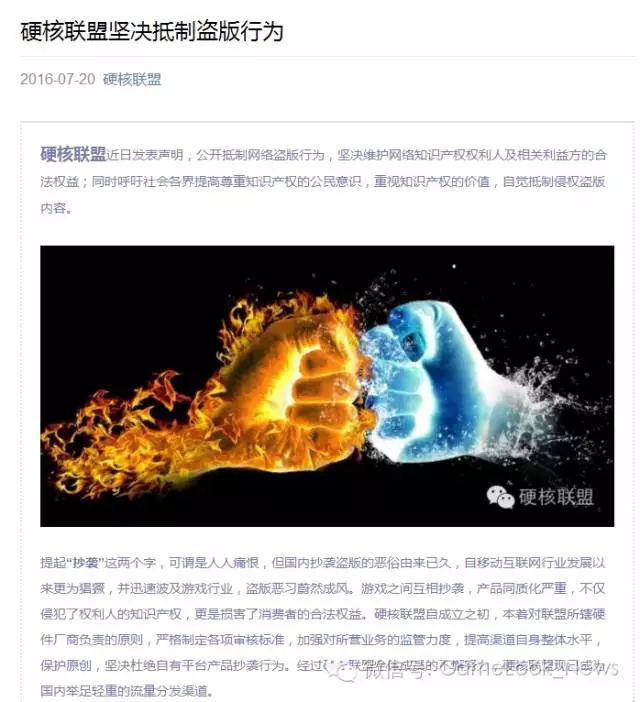 总局：严打侵权盗版游戏 改名无法获版号