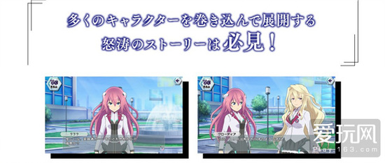全3D战斗场景 万代将推《学战都市Asterisk》手游