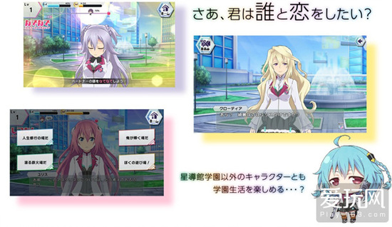 全3D战斗场景 万代将推《学战都市Asterisk》手游