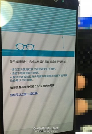 眼镜党悲剧：三星Note7虹膜识别可能无效