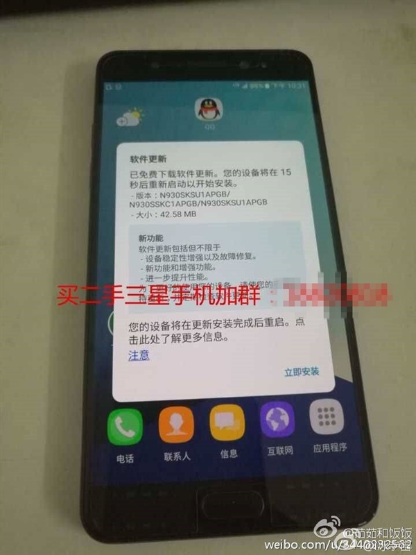 三星Note 7电池容量确认：3500mAh低于预期