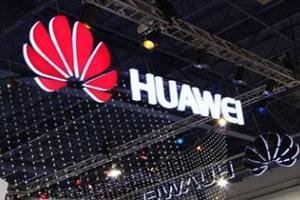 华为公布2016年上半年销售收入：2455亿元人民币
