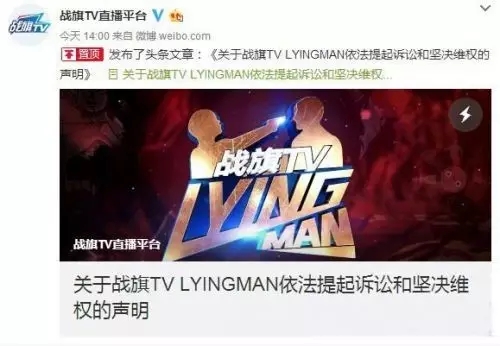 2016年中初创公司公关事件簿——围陷王凯歆，搞跌拉勾，打脸王思聪，自带“招黑体质”的初创公司如何危机公关