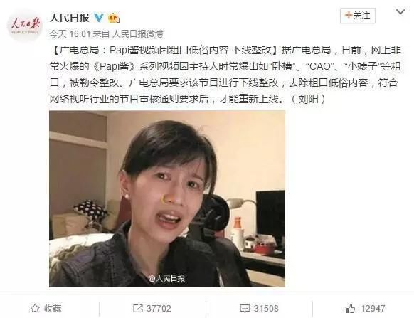 2016年中初创公司公关事件簿——围陷王凯歆，搞跌拉勾，打脸王思聪，自带“招黑体质”的初创公司如何危机公关