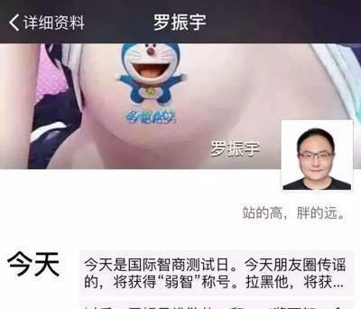 2016年中初创公司公关事件簿——围陷王凯歆，搞跌拉勾，打脸王思聪，自带“招黑体质”的初创公司如何危机公关