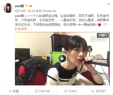 2016年中初创公司公关事件簿——围陷王凯歆，搞跌拉勾，打脸王思聪，自带“招黑体质”的初创公司如何危机公关