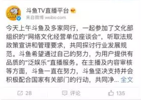 2016年中初创公司公关事件簿——围陷王凯歆，搞跌拉勾，打脸王思聪，自带“招黑体质”的初创公司如何危机公关