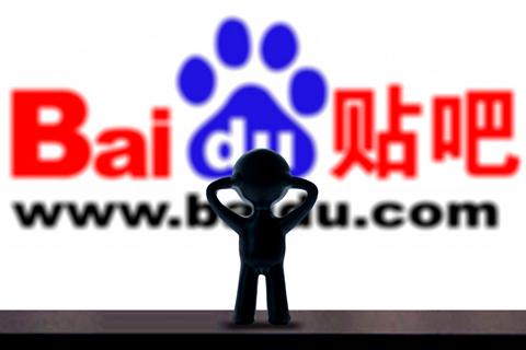 百度贴吧叫停商业代运营 将关吧内商业运营功能