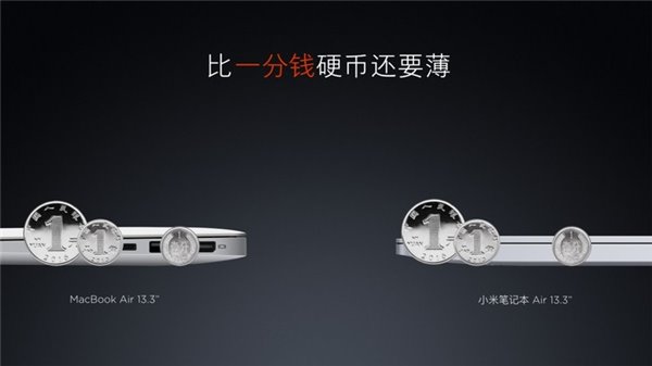 看完小米发布会，还以为雷军要进入情趣用品行业