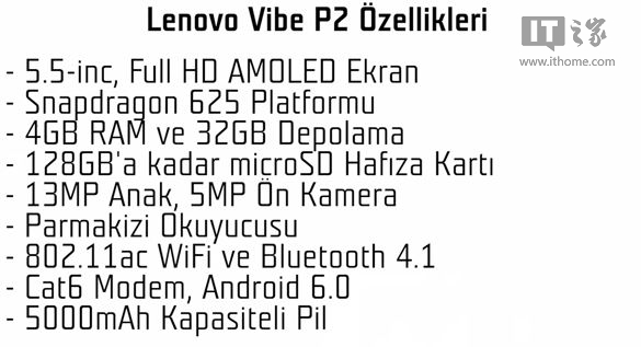 联想Vibe P2新机曝光：5000mAh大电池+骁龙625