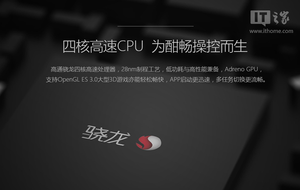 酷比魔方将推Win10平板手机：6.98英寸巨屏+可能骁龙212处理器
