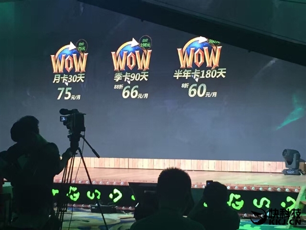 国服《魔兽世界》全新收费模式公布！月卡来了