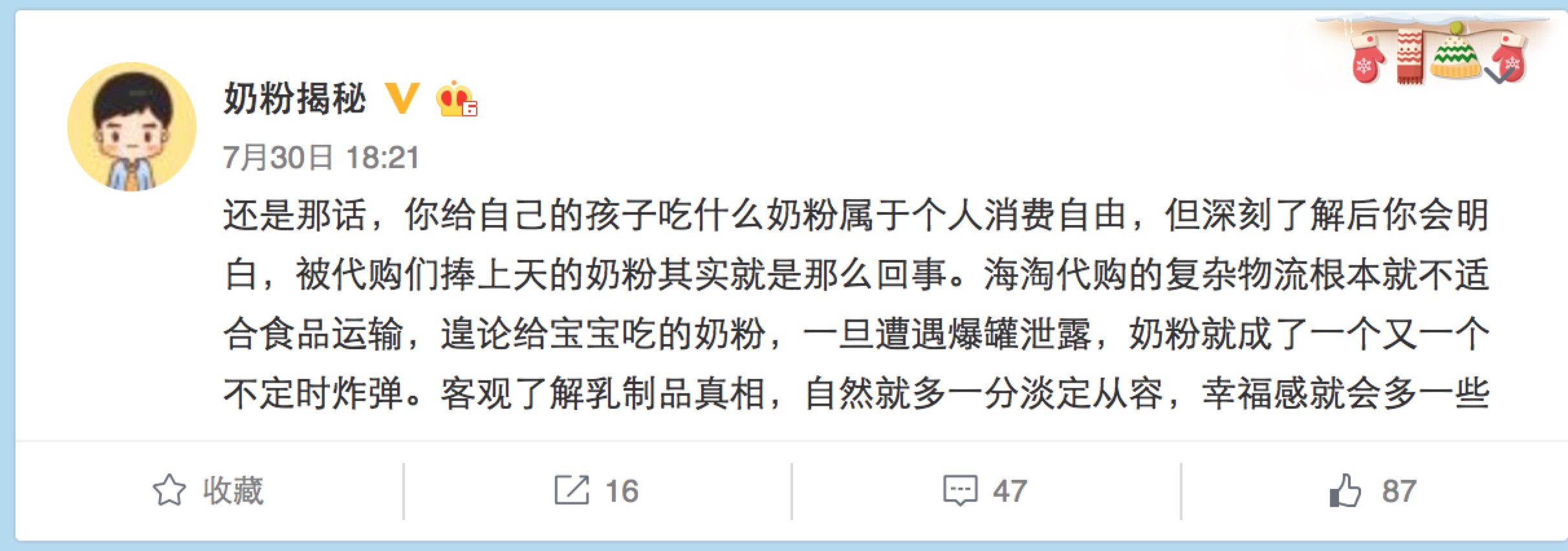 不少海淘奶粉过不了中国安全标准，这是对海淘的当头一棒？