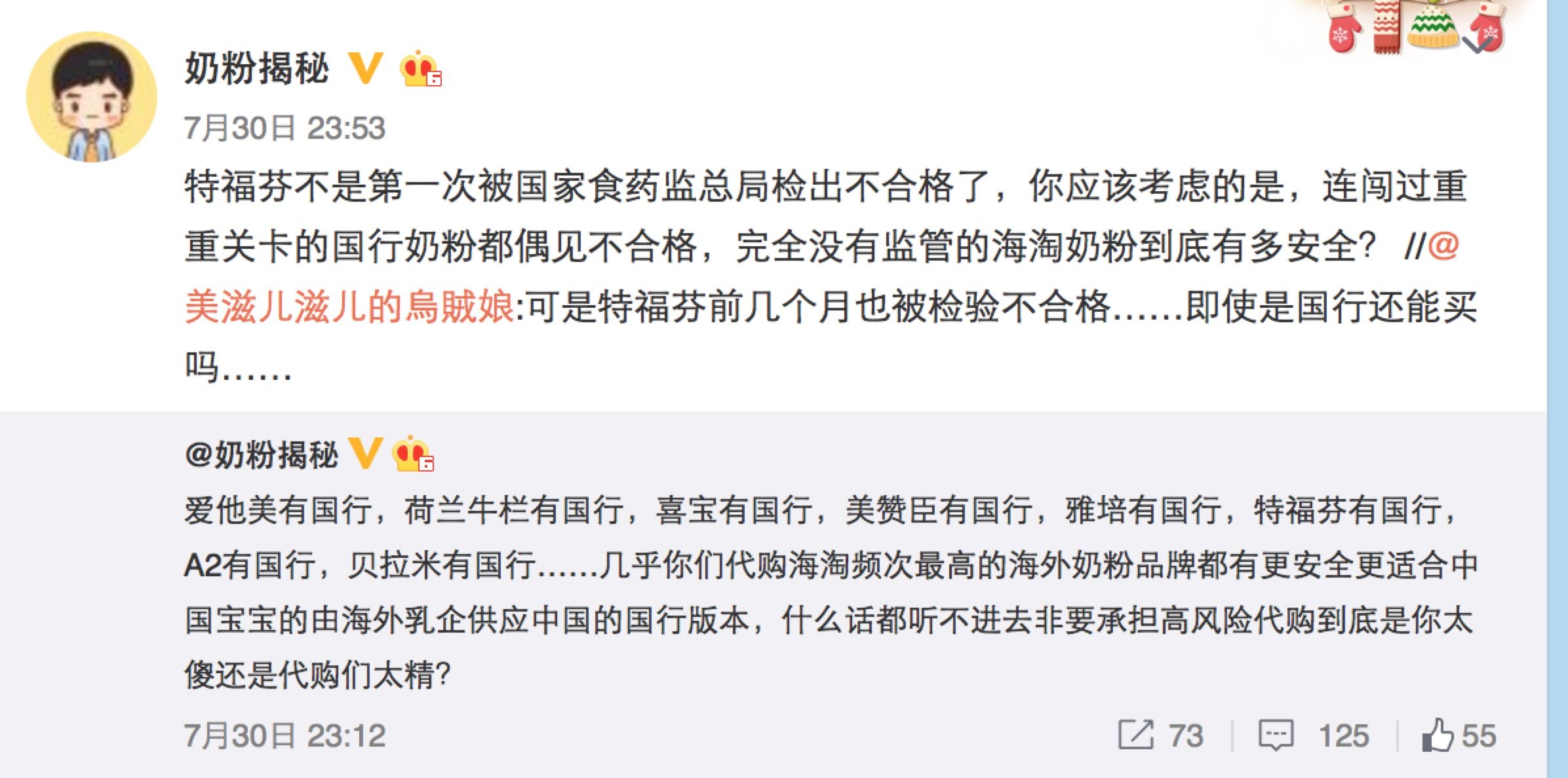 不少海淘奶粉过不了中国安全标准，这是对海淘的当头一棒？