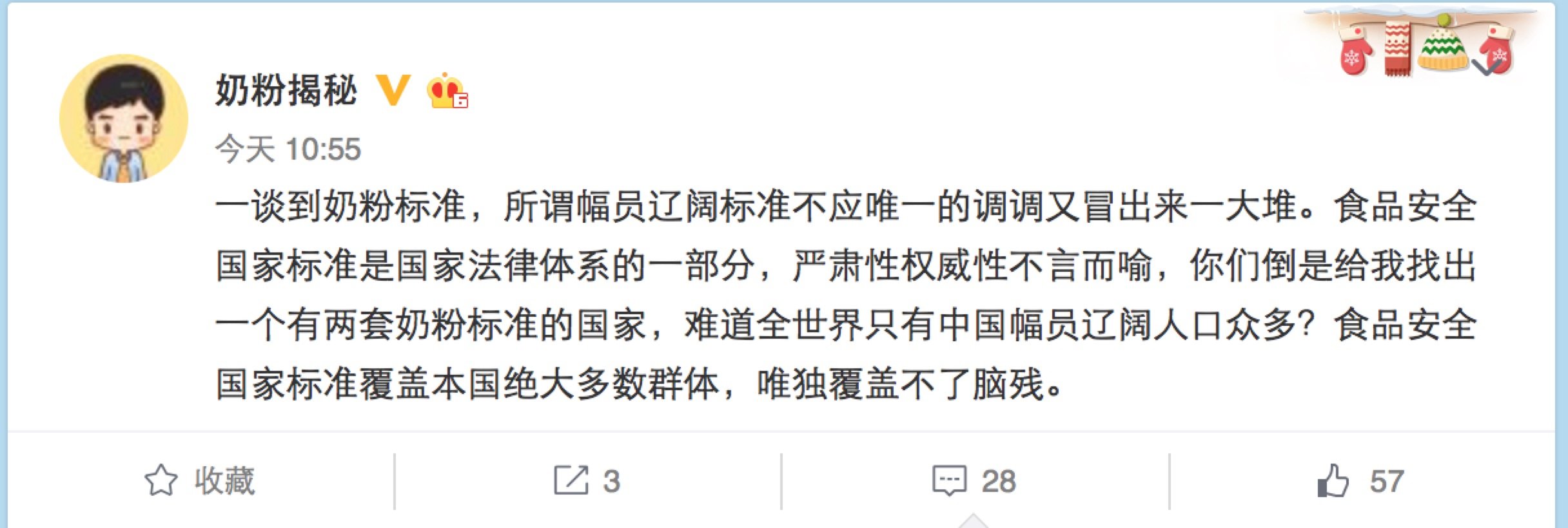 不少海淘奶粉过不了中国安全标准，这是对海淘的当头一棒？