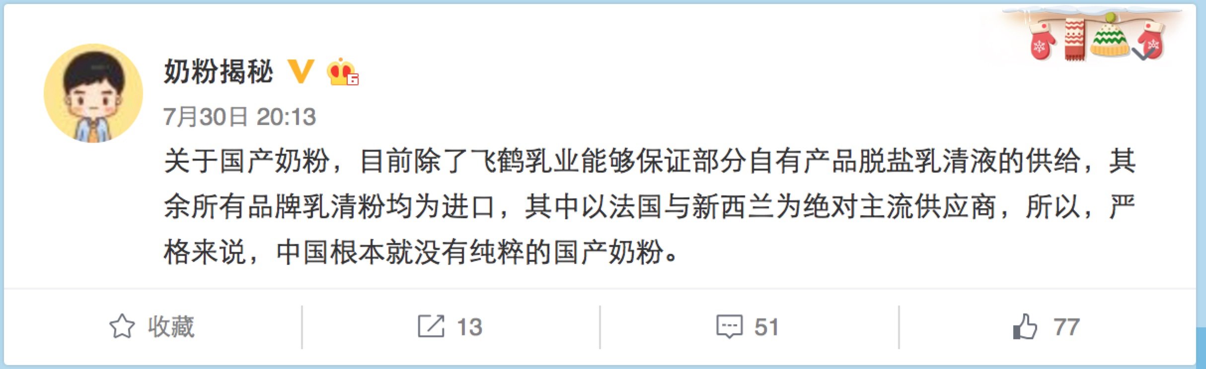 不少海淘奶粉过不了中国安全标准，这是对海淘的当头一棒？