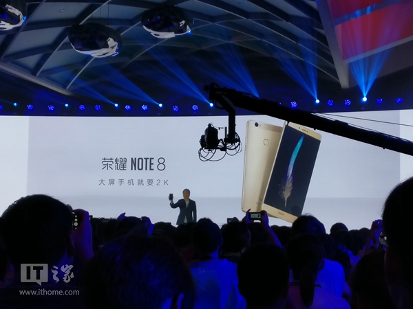 6.6英寸2K级SuperAMOLED屏：荣耀大屏旗舰新机Note8正式发布