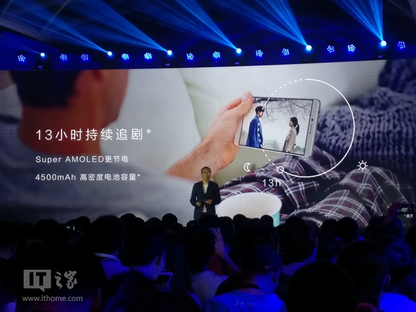 6.6英寸2K级SuperAMOLED屏：荣耀大屏旗舰新机Note8正式发布