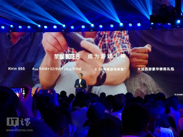 6.6英寸2K级SuperAMOLED屏：荣耀大屏旗舰新机Note8正式发布