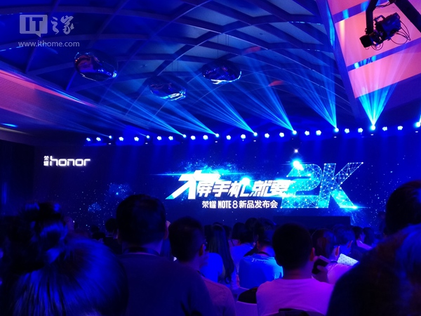 6.6英寸2K级SuperAMOLED屏：荣耀大屏旗舰新机Note8正式发布
