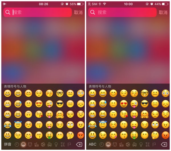 苹果iOS10 Beta4开发者预览版初体验：速度明显提升，键盘声再变