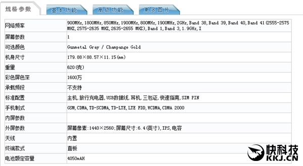首款消费级AR手机！联想Project Tango国行亮相