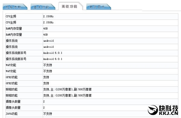 三星Note 7国行过审：双卡全网通