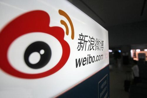 新浪微博第二季度净营收达到1.469亿美元 同比增长36%