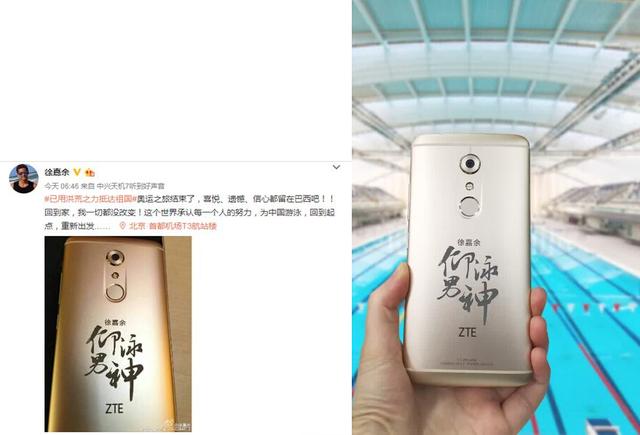 “洪荒少女”傅园慧回京 手机厂商大献殷勤图个啥