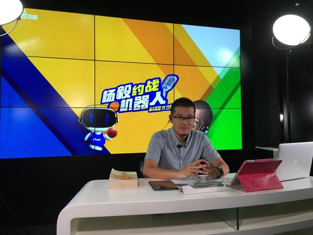 篮球解说员杨毅在解说直播间，他的搭档将是面前的机器