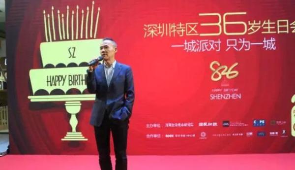 王石出席深圳生日会 称应该要相信宿命