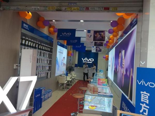 vivo.jpg
