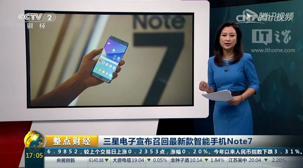 三星宣布召回韩国市场Note7：中国正常发售