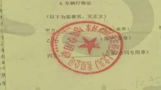 广州男子买瓜子二手车 维修时发现吓人真相