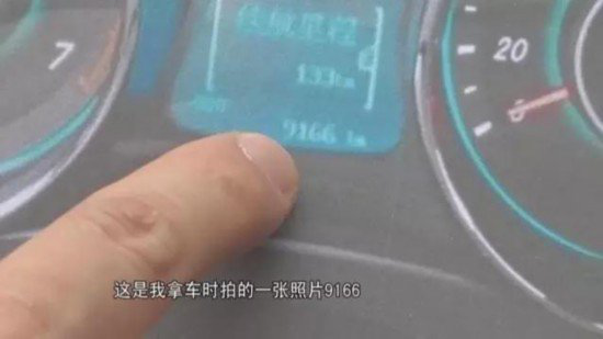 广州男子买瓜子二手车 维修时发现吓人真相