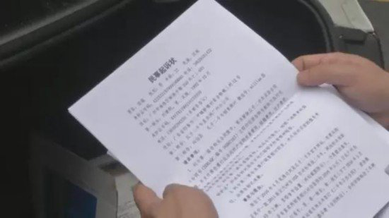 广州男子买瓜子二手车 维修时发现吓人真相