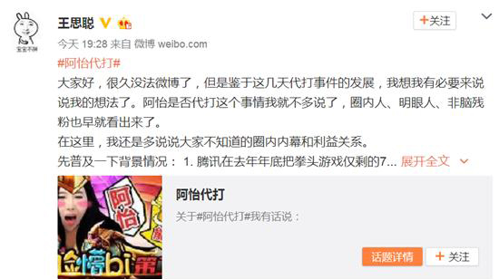 游戏和直播都逃不了，但电竞直播为何还是监管空白？        