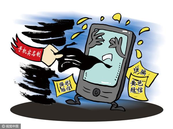 反“电信诈骗”深圳样本： 今年有望首次出现警情下降