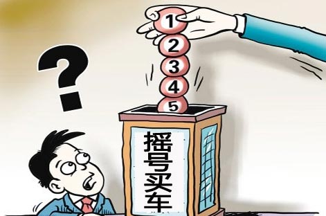 20130110200027210