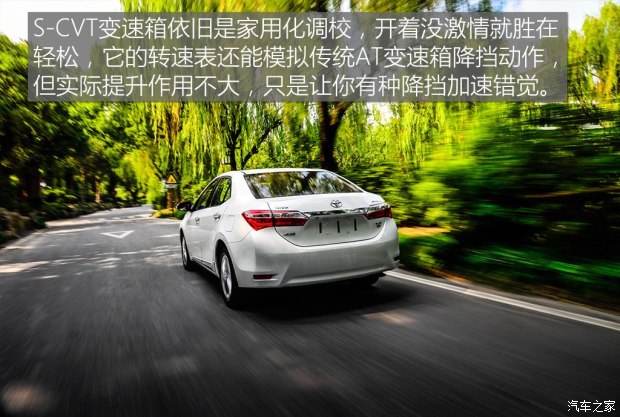 与其它的竞品相比丰田这次的步子确实慢了一些，不过所谓来得早不如来得巧，在自身实力有保证了之后在选择合适的时间进入国内，这就是丰田的策略。我们这次来到杭州就是来初步体会下这台“涡轮机”的实力到底如何，与那些早来的对手相比有没有什么优势或缺失。