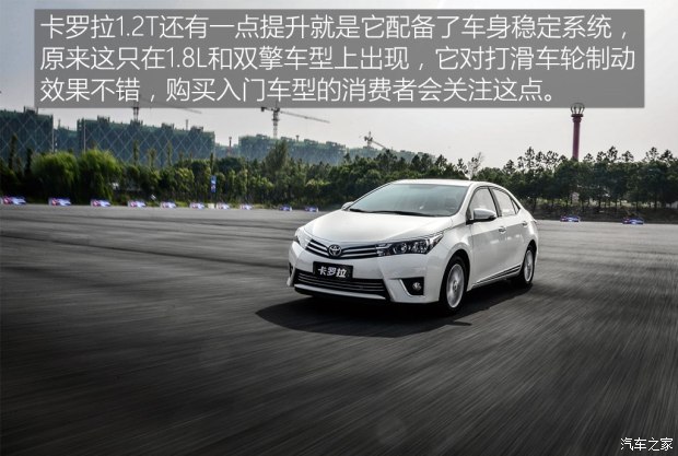 与其它的竞品相比丰田这次的步子确实慢了一些，不过所谓来得早不如来得巧，在自身实力有保证了之后在选择合适的时间进入国内，这就是丰田的策略。我们这次来到杭州就是来初步体会下这台“涡轮机”的实力到底如何，与那些早来的对手相比有没有什么优势或缺失。